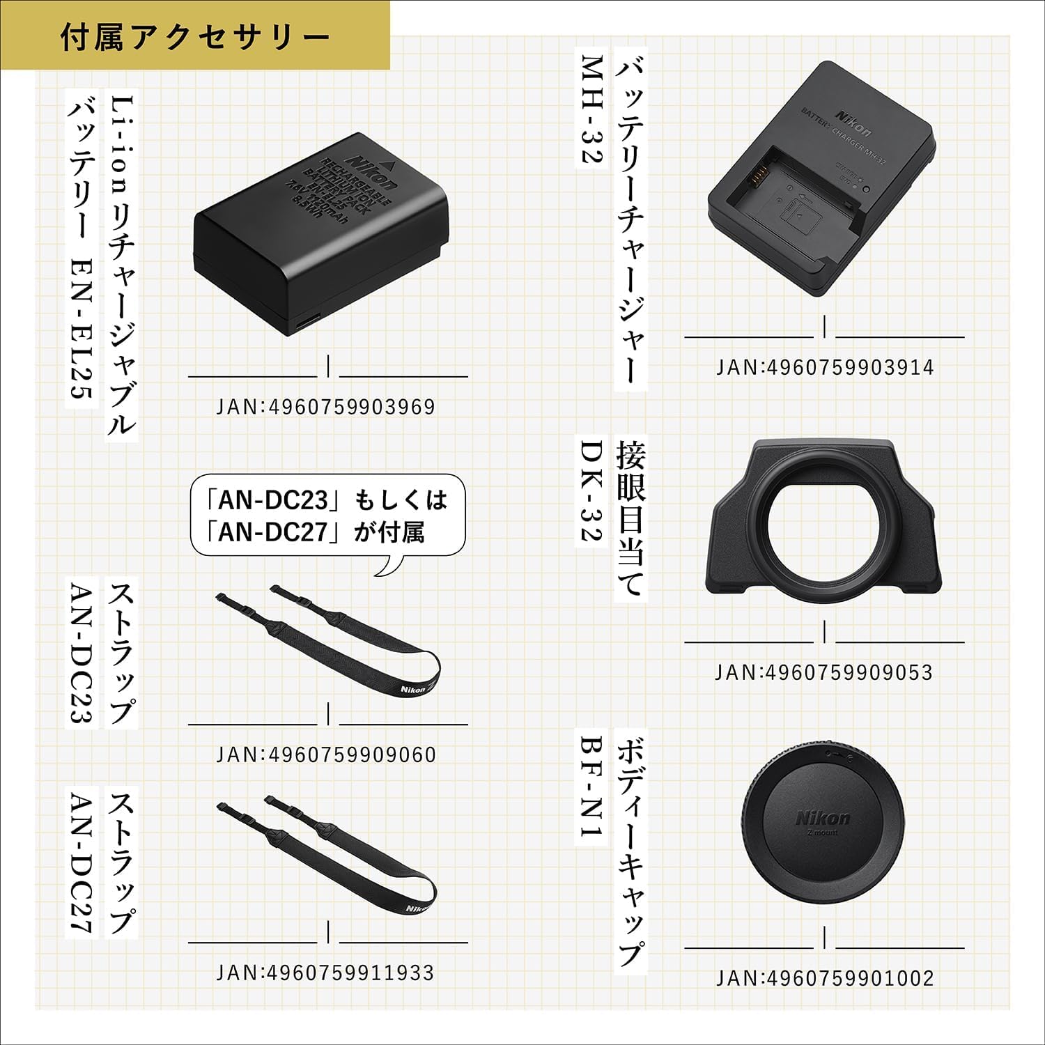 Nikon Zfc ミラーレス一眼カメラ 本体とバッテリー Amazon | Nikon ミラーレス一眼 Z fc ボディ ブラック Zfc